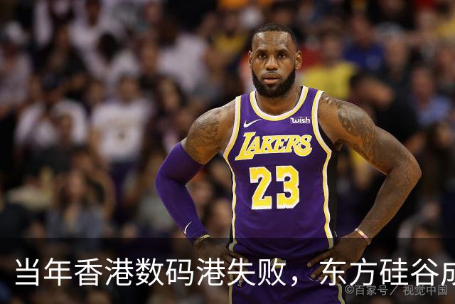 当年香港数码港失败，东方硅谷成为空谈，是不是李泽楷的错？